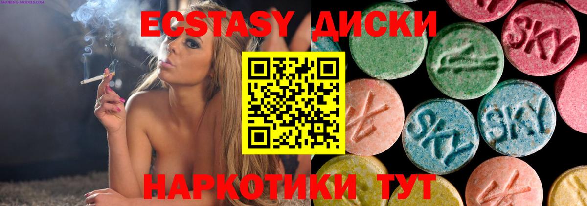 ЭКСТАЗИ 280 MDMA  гидра ТОР  Михайловск  Вход с VPN  ЭКСТАЗИ MDMA 