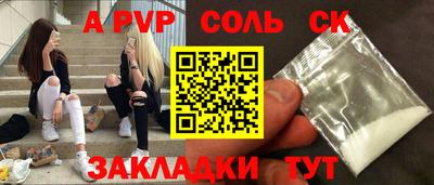 COCAINE Гусев