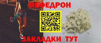 соль курить ск Гусь-Хрустальный