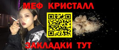 соль курить ск Гусь-Хрустальный
