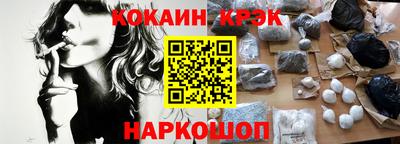 COCAINE Гусев
