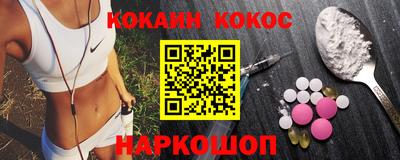 COCAINE Гусев