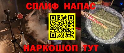 мет Гусиноозёрск