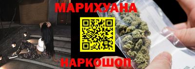 соль курить ск Гусь-Хрустальный