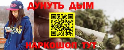COCAINE Гусев