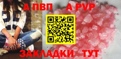 мет Гусиноозёрск