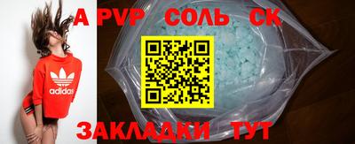 мет Гусиноозёрск