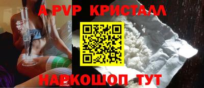 соль курить ск Гусь-Хрустальный