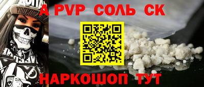 COCAINE Гусев