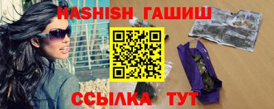 соль курить ск Гусь-Хрустальный