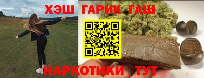 мет Гусиноозёрск