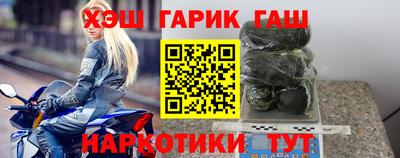 COCAINE Гусев