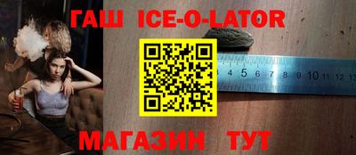 мет Гусиноозёрск