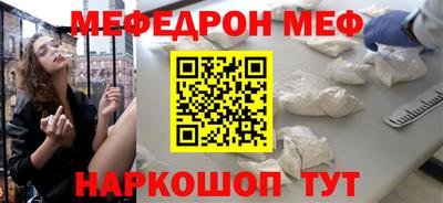 мет Гусиноозёрск