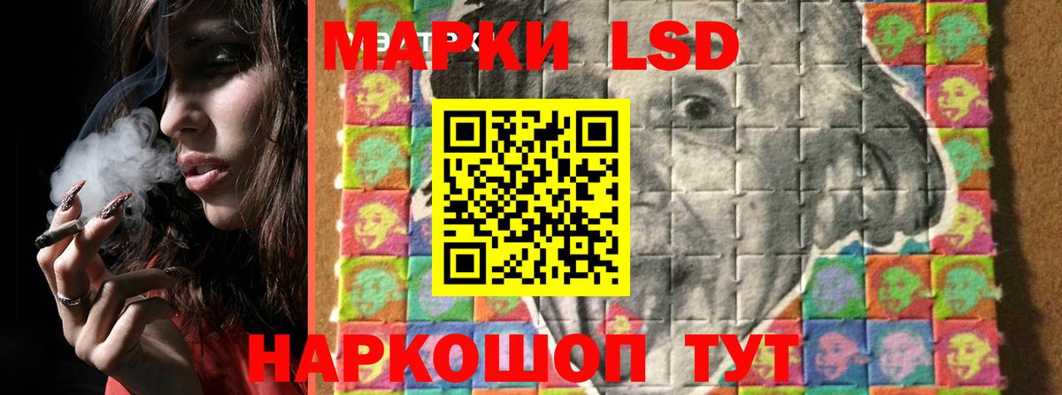 LSD-25 экстази ecstasy  Вход с VPN  Михайловск 