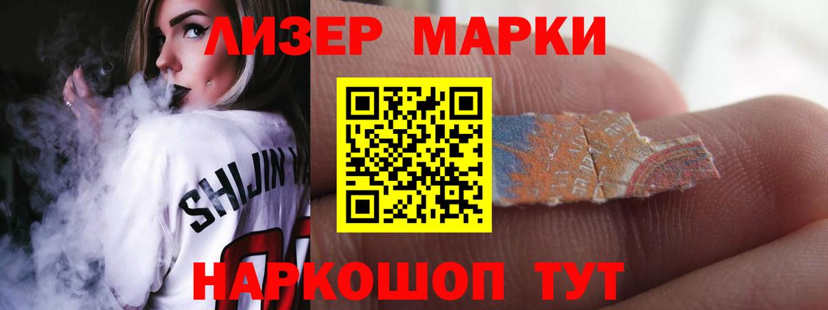 Лсд 25 экстази ecstasy Михайловск