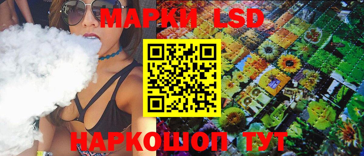 Марки N-bome 1,5мг  купить   Михайловск  Вход с VPN  Марки N-bome 1,5мг  Марки N-bome 