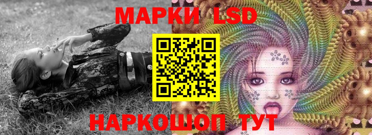 Марки 25I-NBOMe 1500мкг Михайловск